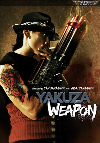 Постер к Гопник-трансформер (2011)