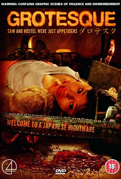 Постер к фильму Гротеск (2009)