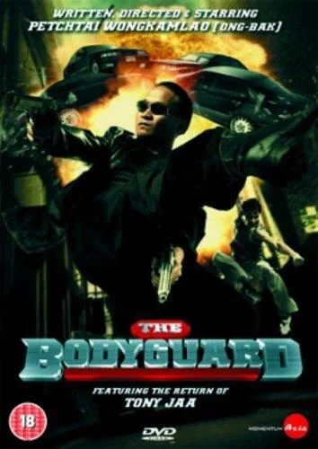 Постер к фильму Телохранитель (2004)