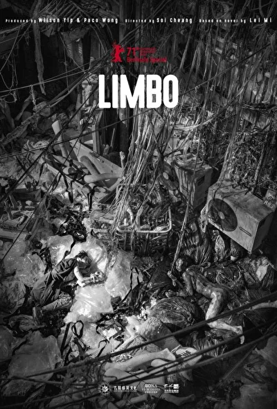 Постер к фильму Лимб (2021)