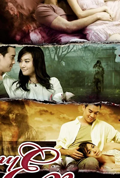 Постер к фильму Моя бывшая (2009)