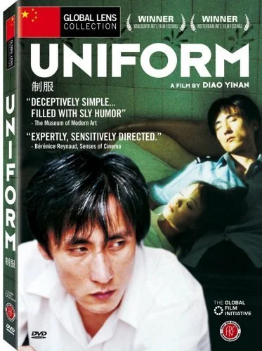 Постер к фильму Униформа (2003)