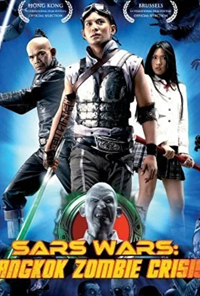 Постер к фильму Бангкокский зомби-кризис (2004)