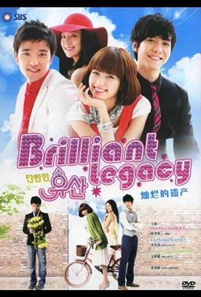 Постер к дораме Великолепное наследие (2009)